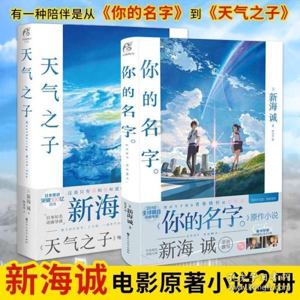 塞尔达：荒野之息