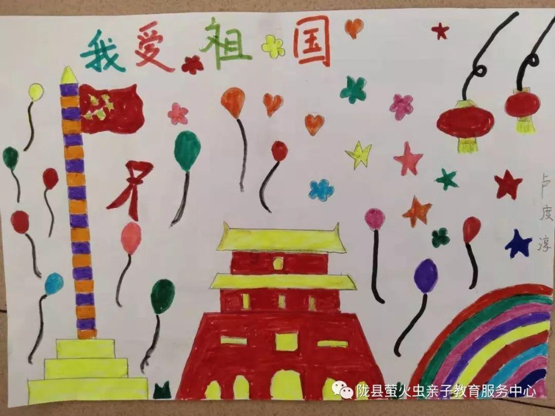 栅栏迷宫