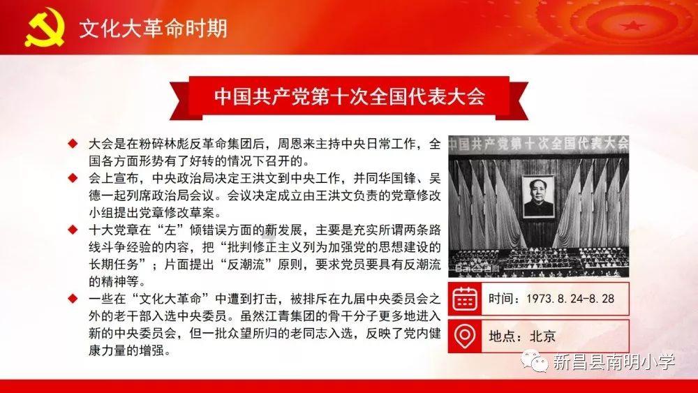 泡泡升空记8